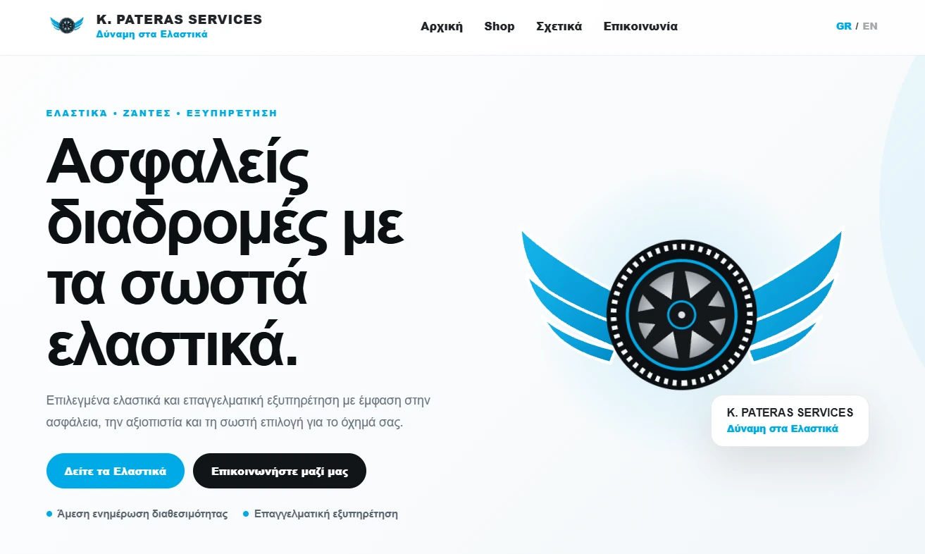 K. Pateras Services online tyre shop homepage