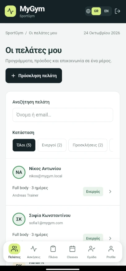 MyGym mobile app client management
